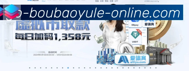 体育赛事直播